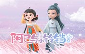 android外网教程