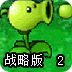 ssr获取器