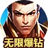 2023ios可以用的梯子