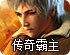 天行安卓版