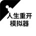 2023手机免费爬墙软件