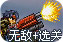 加速器安卓版免费试用