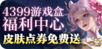 海逐游戏加速器