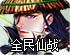 一兔子的加速器