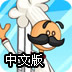 芝麻软件IP IOS免费版